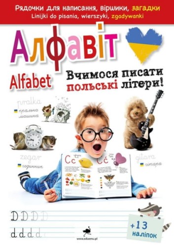 Wydawnictwo Eduemu  -   Alfabet. Uczymy Się Pisać Polskie Litery!, Wersja Ukraińska